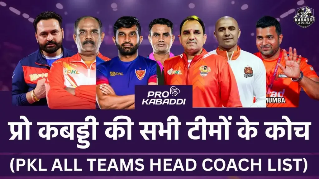 pkl Season 12 all teams head coach list 2025