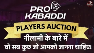 pkl 12 auction all details 2025