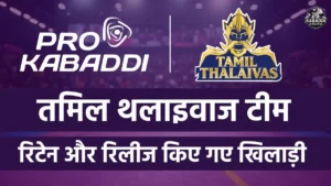 pkl 12 tamil thalaivas retained released players