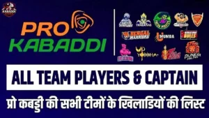 pkl all team players list
