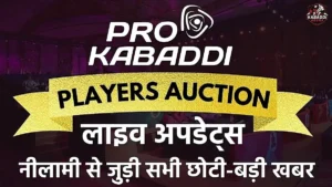 pro kabaddi 2025 auction updates
