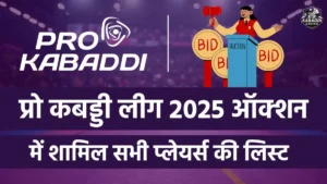 pro kabaddi 2025 players list
