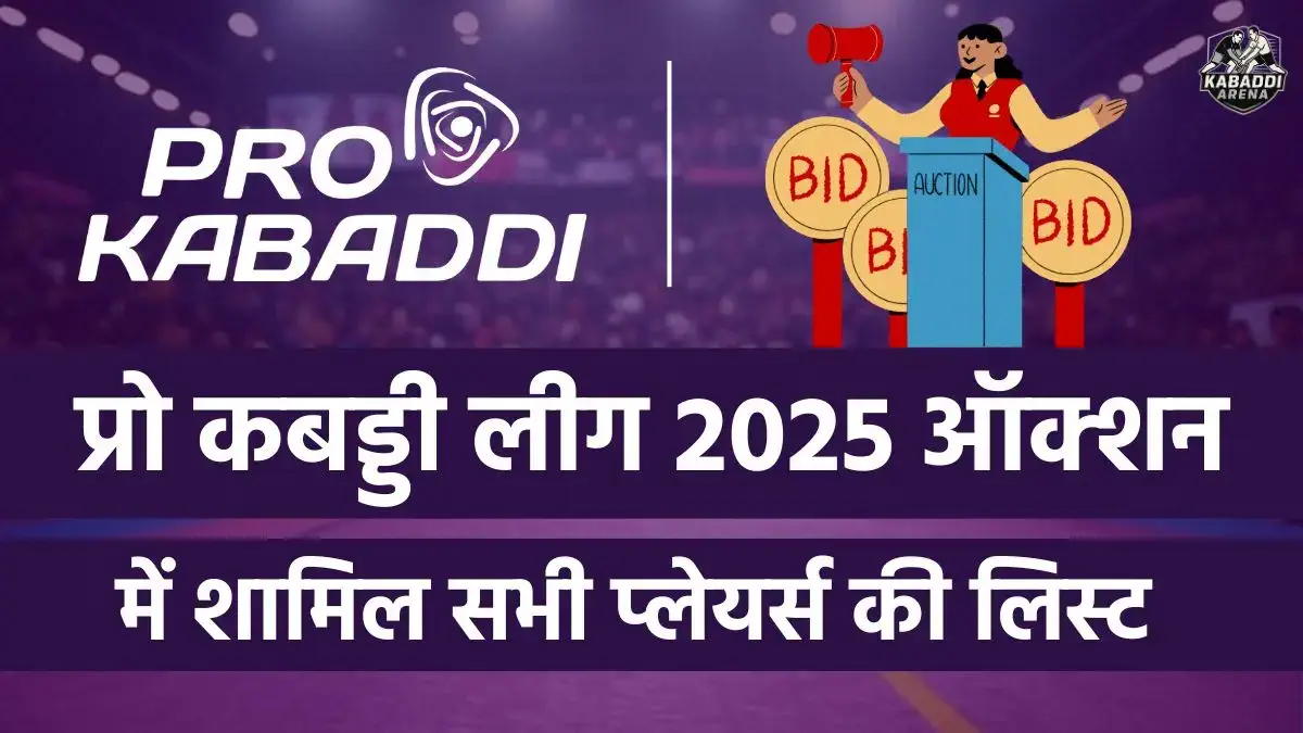 pro kabaddi 2025 players list