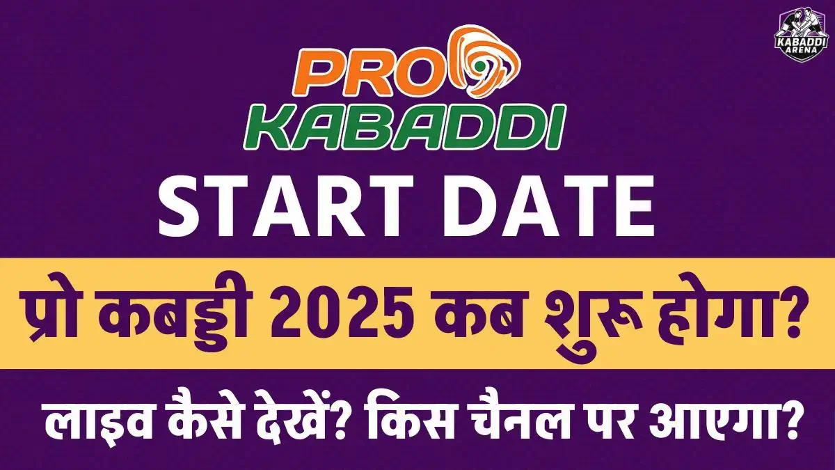 Pro Kabaddi League 2025 Schedule, Time Table, Teams, Winner Pro Kabaddi League Schedule, Time Table, Teams, Winner