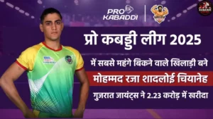 most expensive player pkl 2025