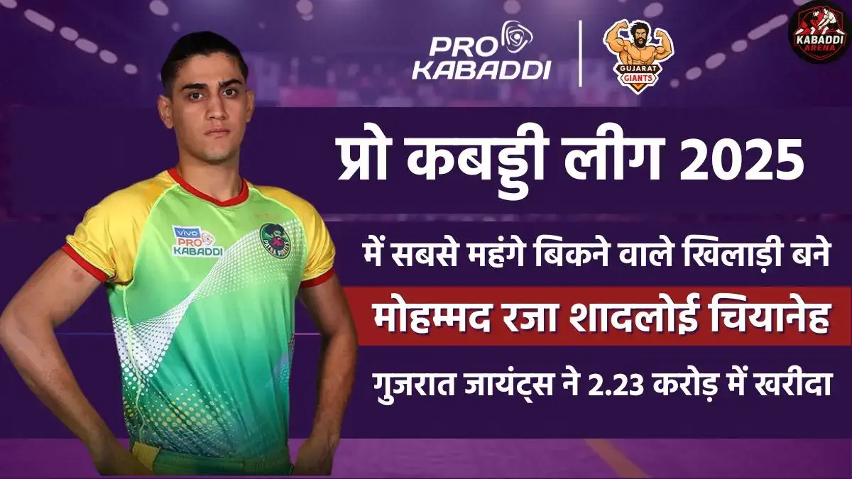 most expensive player pkl 2025