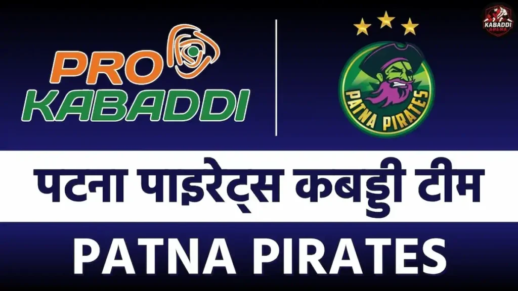 Home 10 patna pirates kabaddi team