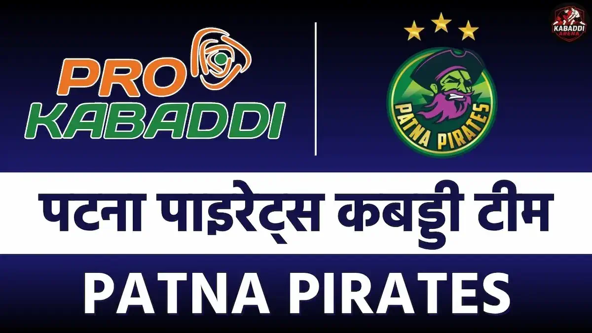 Patna Pirates Kabaddi Team 2025 Players List Captain Patna Pirates Kabaddi Team 2025 Players List Captain