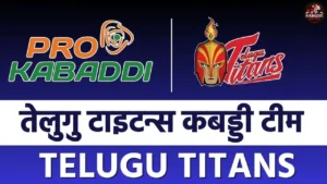 telugu titans kabaddi team 2025