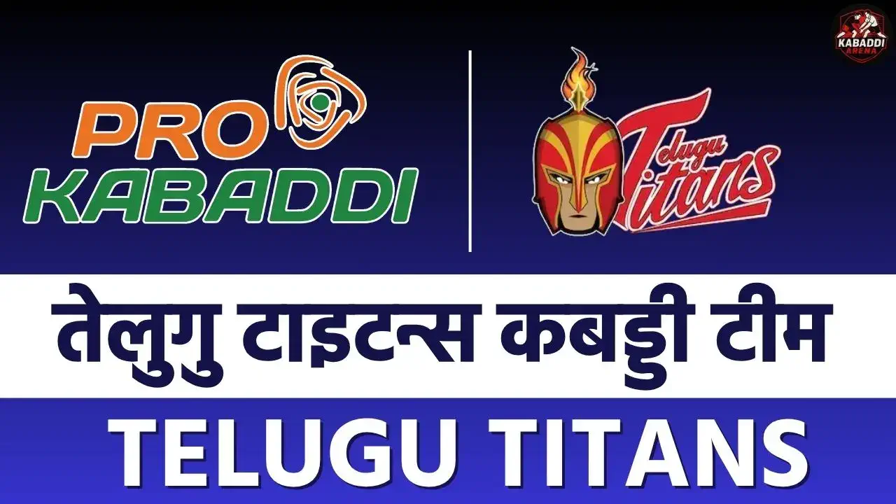 telugu titans kabaddi team 2025