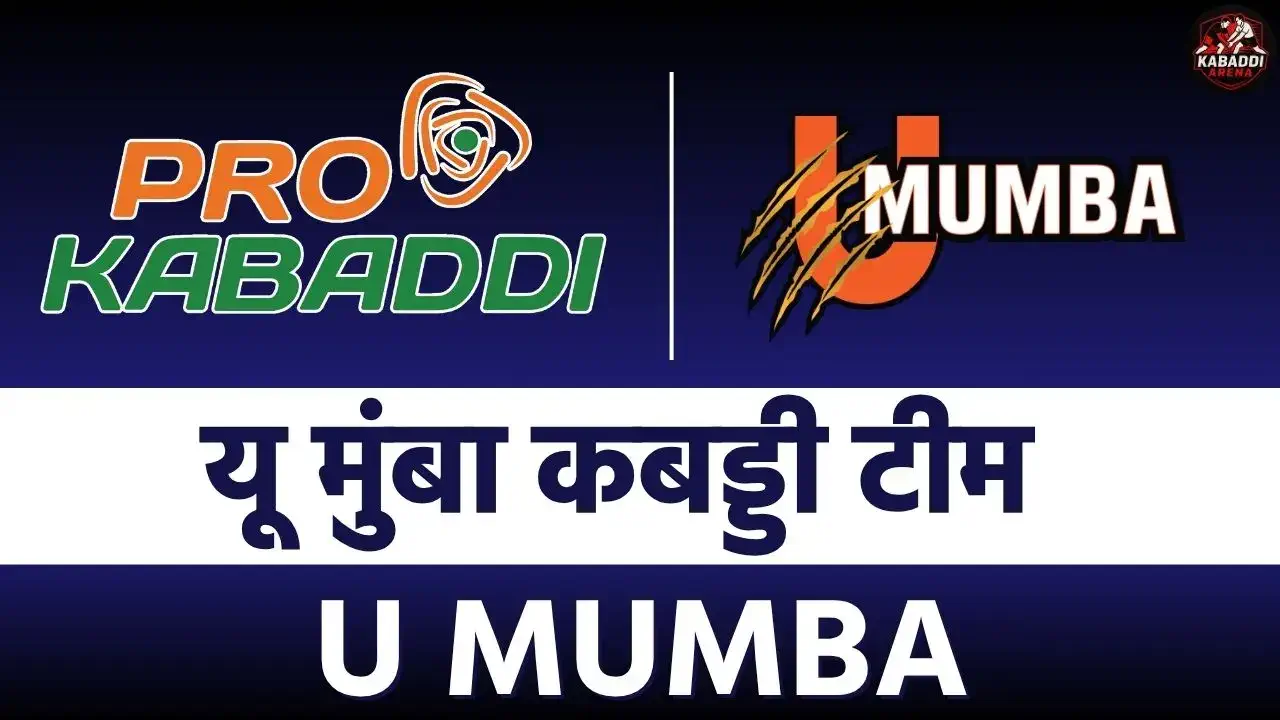 u mumba kabaddi team