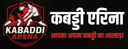 kabaddi arena wide logo