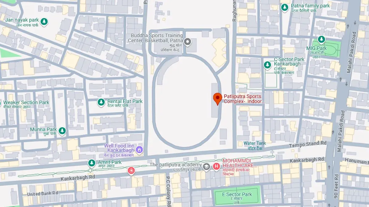 पाटलिपुत्र स्पोर्ट्स कॉम्प्लेक्स