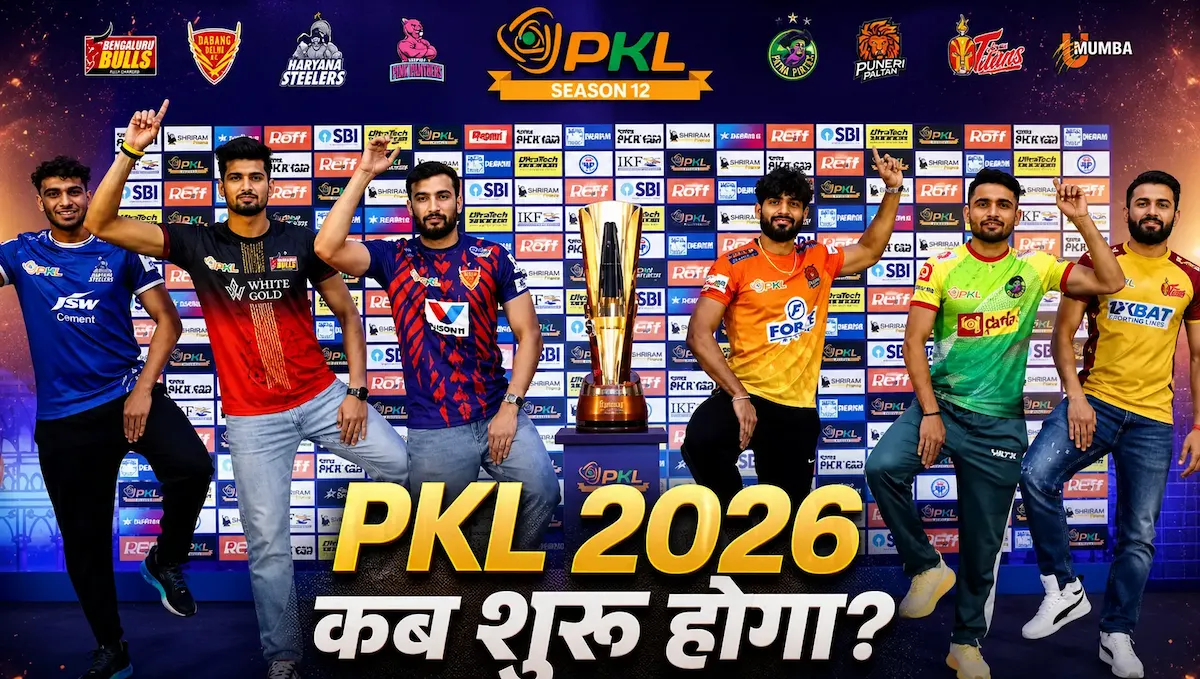 PKL 2026 Start Date